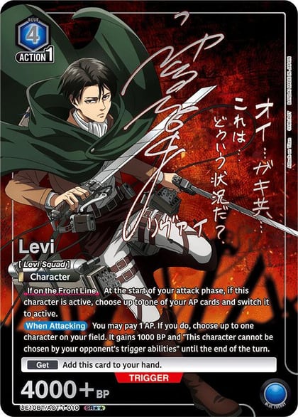 Levi (010) (SR**), UE10BT: Attack on Titan UE10BT/AOT-1-010