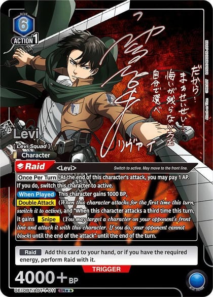 Levi (011) (SR**), UE10BT: Attack on Titan UE10BT/AOT-1-011