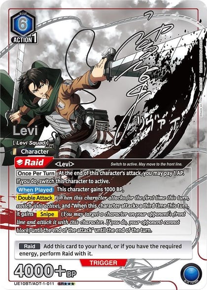 Levi (011) (SR***), UE10BT: Attack on Titan UE10BT/AOT-1-011