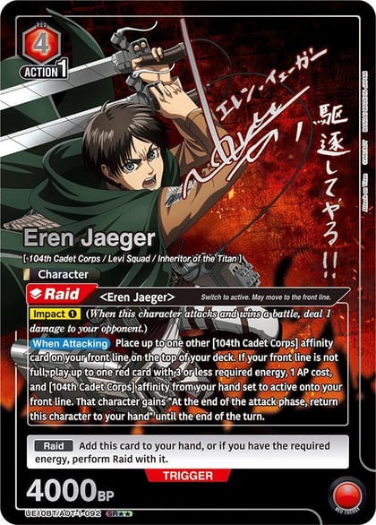 Eren Jaeger (092) (SR**), UE10BT: Attack on Titan UE10BT/AOT-1-092