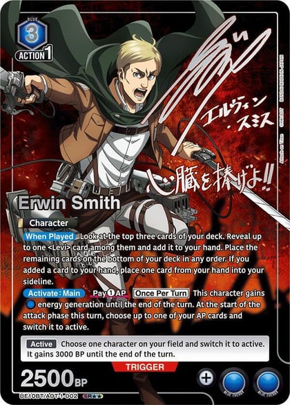 Erwin Smith (002) (SR**), UE10BT: Attack on Titan UE10BT/AOT-1-002