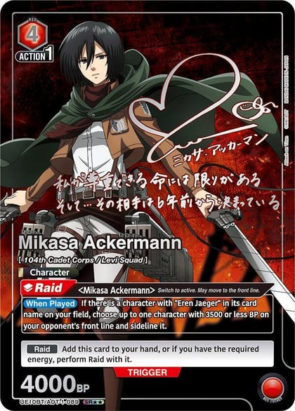 Mikasa Ackermann (089) (SR**), UE10BT: Attack on Titan UE10BT/AOT-1-089