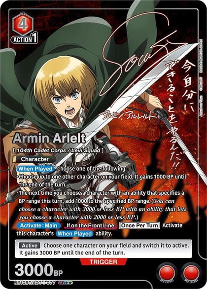 Armin Arlelt (077) (SR**), UE10BT: Attack on Titan UE10BT/AOT-1-077
