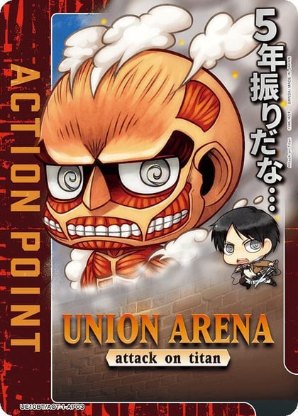 Action Point Card (AP03), UE10BT: Attack on Titan UE10BT/AOT-1-AP03