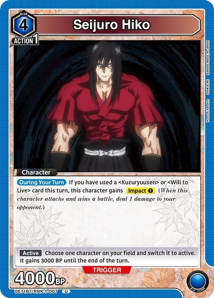 Seijuro Hiko (007), UE11BT: Rurouni Kenshin UE11BT/RNK-1-007