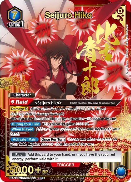 Seijuro Hiko (008) (SR*), UE11BT: Rurouni Kenshin UE11BT/RNK-1-008