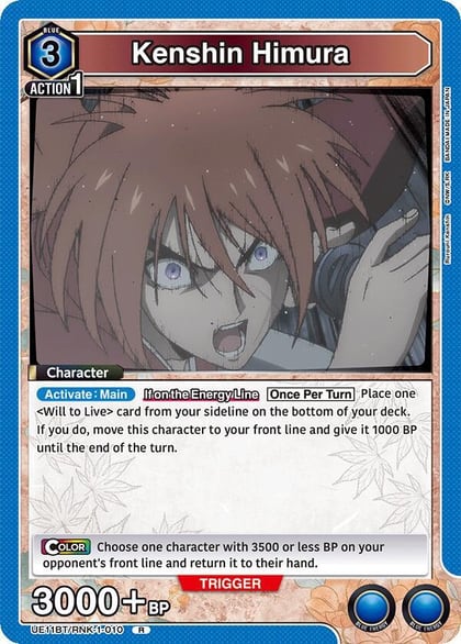 Kenshin Himura (010), UE11BT: Rurouni Kenshin UE11BT/RNK-1-010