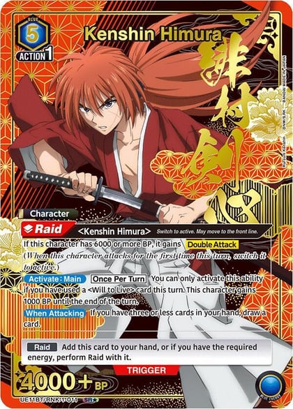 Kenshin Himura (011) (SR*), UE11BT: Rurouni Kenshin UE11BT/RNK-1-011