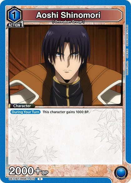 Aoshi Shinomori (015), UE11BT: Rurouni Kenshin UE11BT/RNK-1-015