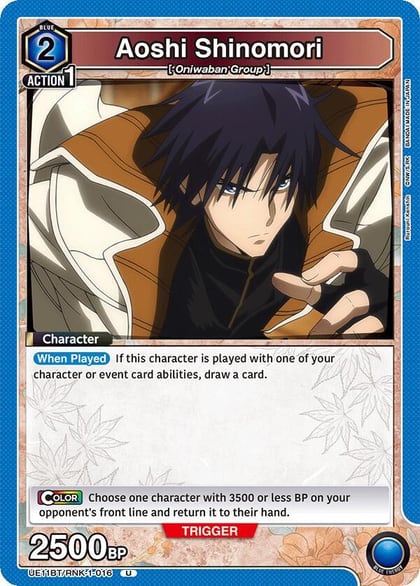 Aoshi Shinomori (016), UE11BT: Rurouni Kenshin UE11BT/RNK-1-016