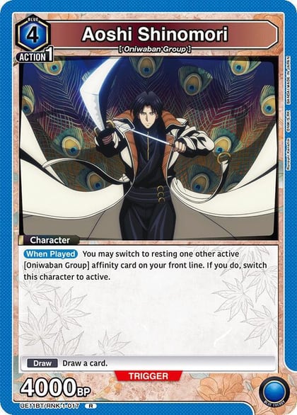 Aoshi Shinomori (017), UE11BT: Rurouni Kenshin UE11BT/RNK-1-017