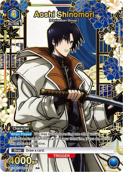 Aoshi Shinomori (017) (R*), UE11BT: Rurouni Kenshin UE11BT/RNK-1-017