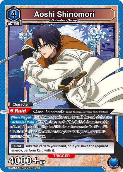 Aoshi Shinomori (018), UE11BT: Rurouni Kenshin UE11BT/RNK-1-018