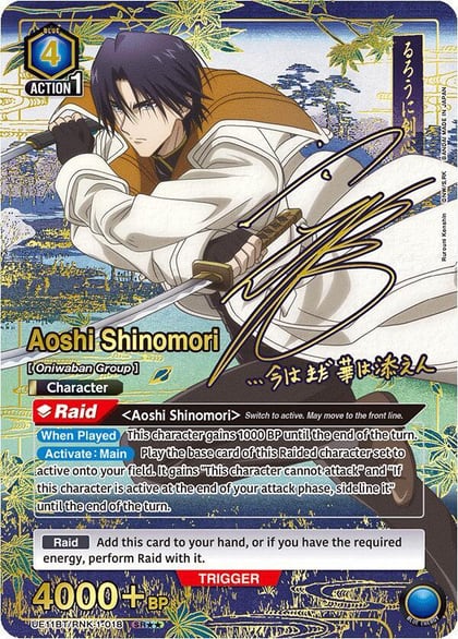 Aoshi Shinomori (018) (SR**), UE11BT: Rurouni Kenshin UE11BT/RNK-1-018