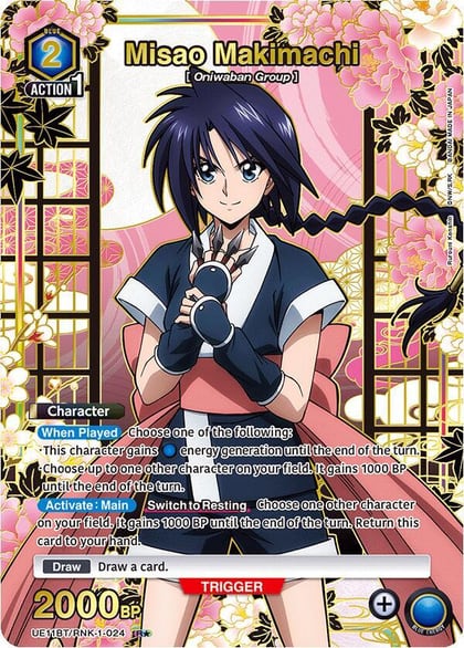 Misao Makimachi (024) (R*), UE11BT: Rurouni Kenshin UE11BT/RNK-1-024