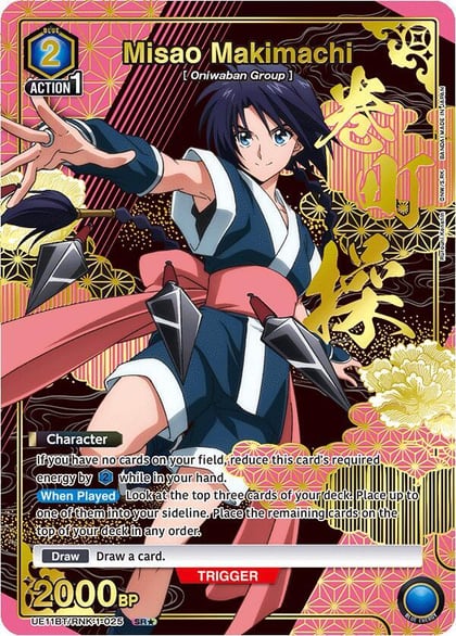 Misao Makimachi (025) (SR*), UE11BT: Rurouni Kenshin UE11BT/RNK-1-025