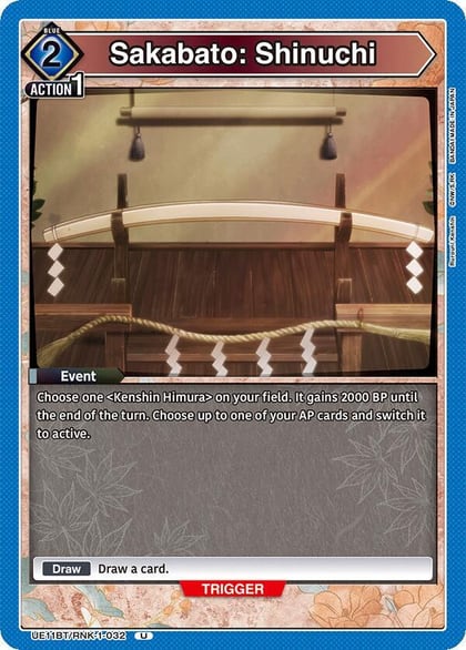 Sakabato: Shinuchi, UE11BT: Rurouni Kenshin UE11BT/RNK-1-032