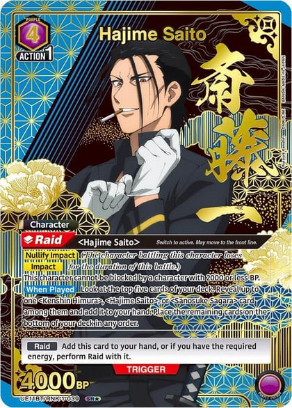 Hajime Saito (039) (SR*), UE11BT: Rurouni Kenshin UE11BT/RNK-1-039