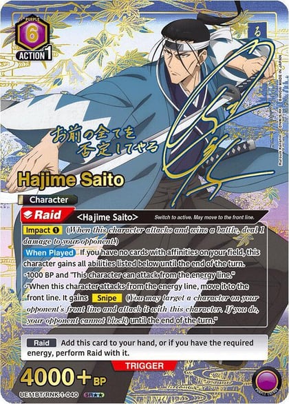 Hajime Saito (040) (SR**), UE11BT: Rurouni Kenshin UE11BT/RNK-1-040