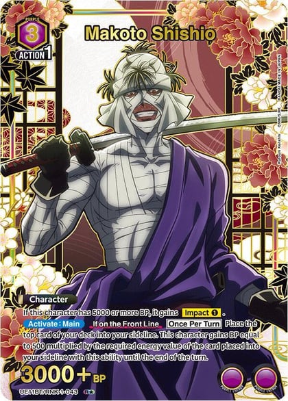 Makoto Shishio (043) (R*), UE11BT: Rurouni Kenshin UE11BT/RNK-1-043