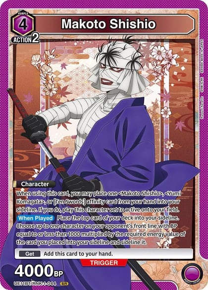Makoto Shishio (044), UE11BT: Rurouni Kenshin UE11BT/RNK-1-044