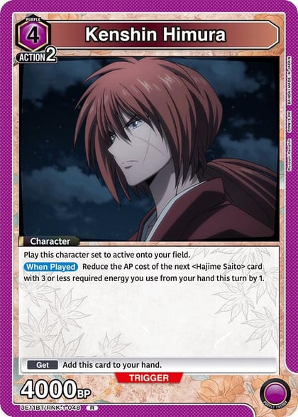 Kenshin Himura (048), UE11BT: Rurouni Kenshin UE11BT/RNK-1-048