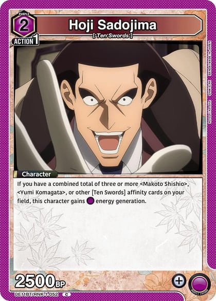 Hoji Sadojima, UE11BT: Rurouni Kenshin UE11BT/RNK-1-052