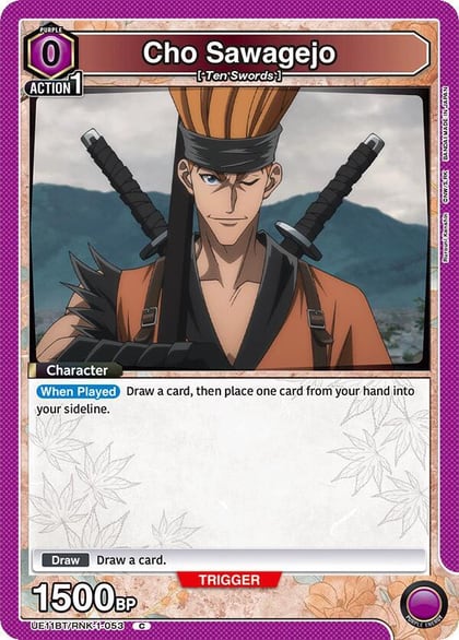 Cho Sawagejo (053), UE11BT: Rurouni Kenshin UE11BT/RNK-1-053