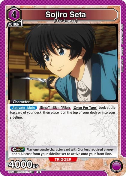 Sojiro Seta (058), UE11BT: Rurouni Kenshin UE11BT/RNK-1-058