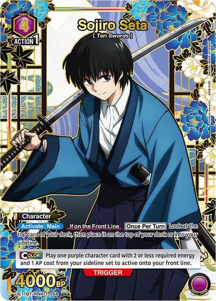 Sojiro Seta (058) (R*), UE11BT: Rurouni Kenshin UE11BT/RNK-1-058