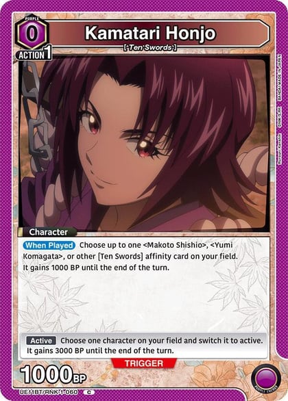 Kamatari Honjo, UE11BT: Rurouni Kenshin UE11BT/RNK-1-060