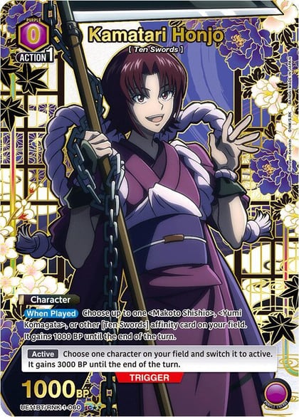 Kamatari Honjo (C*), UE11BT: Rurouni Kenshin UE11BT/RNK-1-060