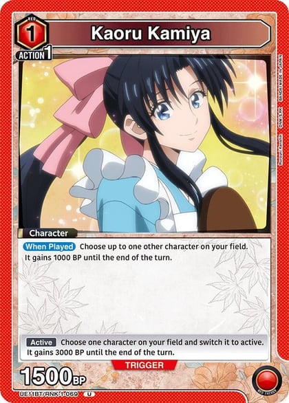 Kaoru Kamiya (069), UE11BT: Rurouni Kenshin UE11BT/RNK-1-069