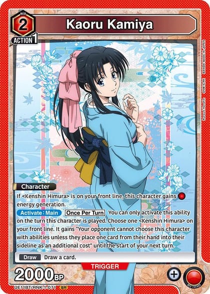 Kaoru Kamiya (071), UE11BT: Rurouni Kenshin UE11BT/RNK-1-071