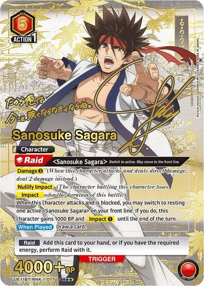 Sanosuke Sagara (077) (SR**), UE11BT: Rurouni Kenshin UE11BT/RNK-1-077