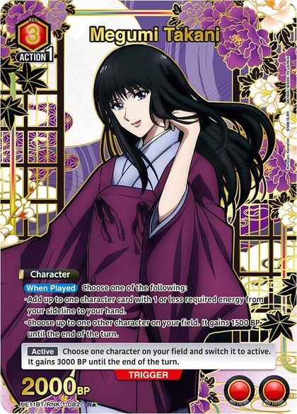 Megumi Takani (082) (R*), UE11BT: Rurouni Kenshin UE11BT/RNK-1-082
