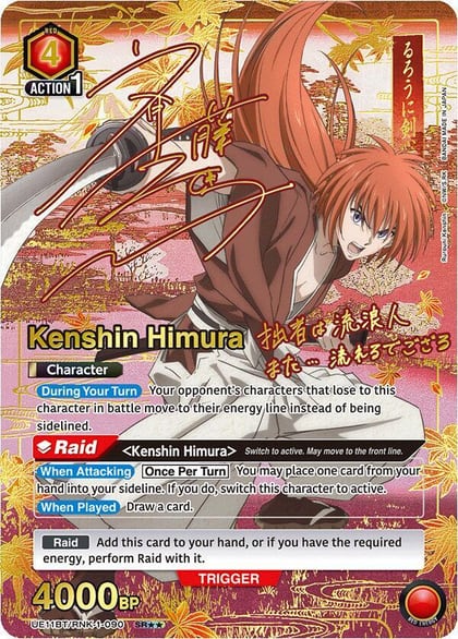 Kenshin Himura (090) (SR**), UE11BT: Rurouni Kenshin UE11BT/RNK-1-090