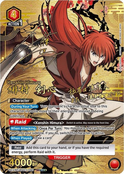 Kenshin Himura (090) (SR***), UE11BT: Rurouni Kenshin UE11BT/RNK-1-090