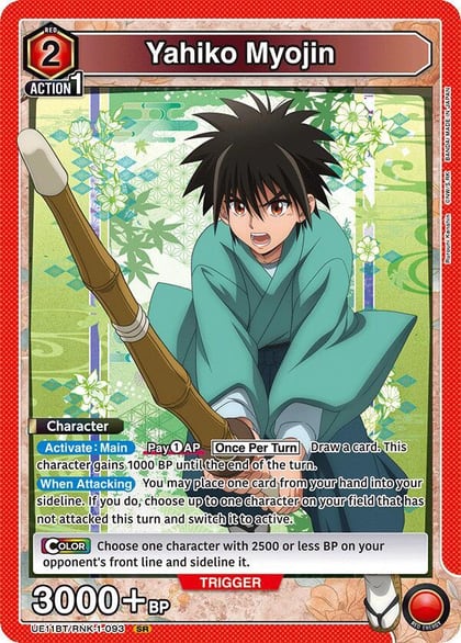 Yahiko Myojin (093), UE11BT: Rurouni Kenshin UE11BT/RNK-1-093