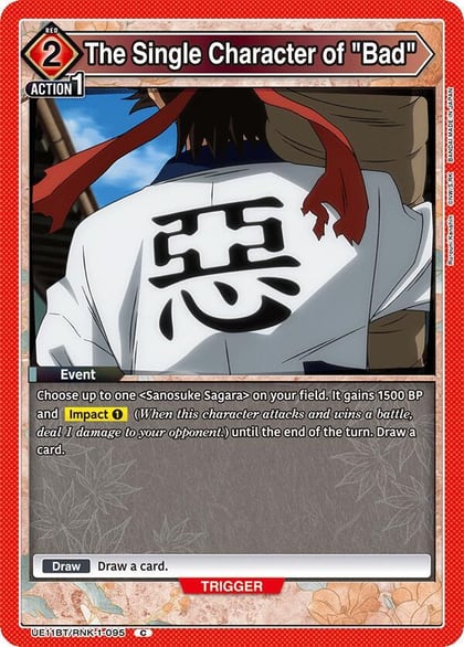 The Single Character of "Bad", UE11BT: Rurouni Kenshin UE11BT/RNK-1-095