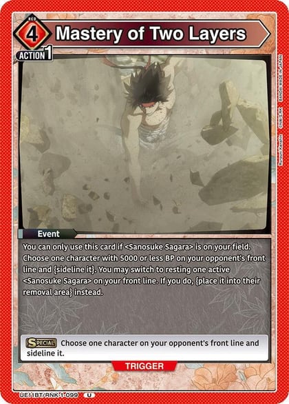 Mastery of Two Layers, UE11BT: Rurouni Kenshin UE11BT/RNK-1-099