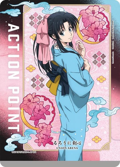 Action Point Card (AP02), UE11BT: Rurouni Kenshin UE11BT/RNK-1-AP02