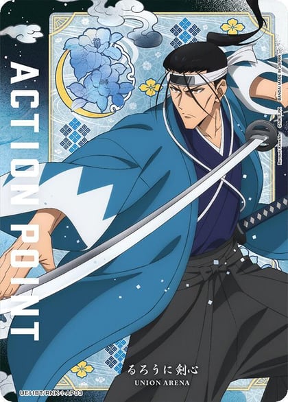 Action Point Card (AP03), UE11BT: Rurouni Kenshin UE11BT/RNK-1-AP03