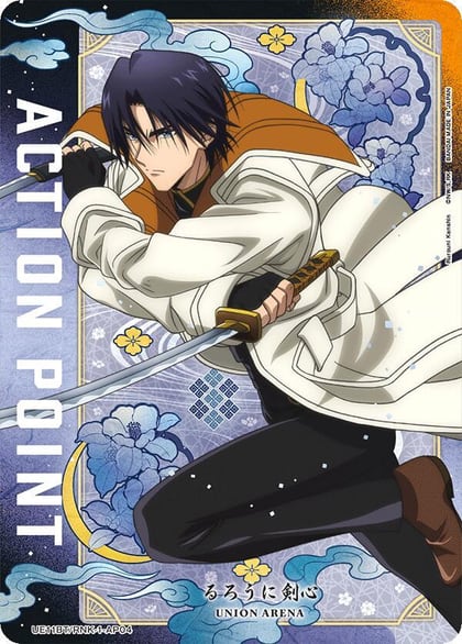 Action Point Card (AP04), UE11BT: Rurouni Kenshin UE11BT/RNK-1-AP04