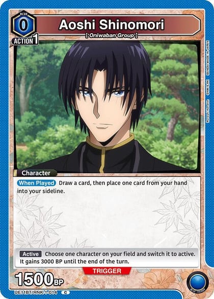 Aoshi Shinomori (014) (Box Topper Foil), UE11BT: Rurouni Kenshin UE11BT/RNK-1-014