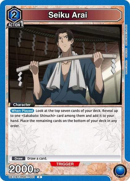 Seiku Arai, UE11BT: Rurouni Kenshin UE11BT/RNK-1-001