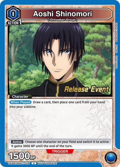 Aoshi Shinomori (014), UE11BT: Rurouni Kenshin Release Event Cards UEPR/RNK-1-014