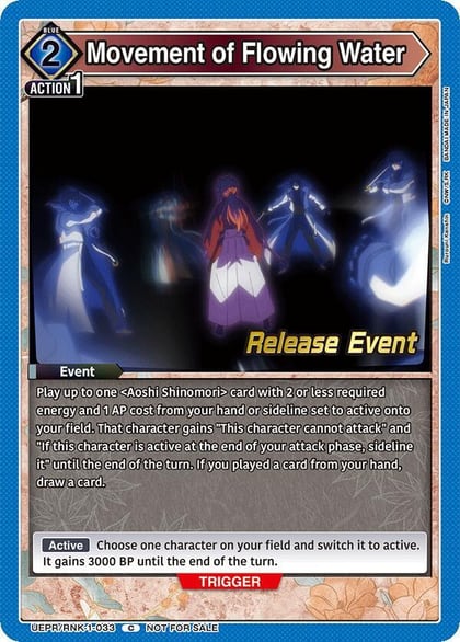 Movement of Flowing Water, UE11BT: Rurouni Kenshin Release Event Cards UEPR/RNK-1-033