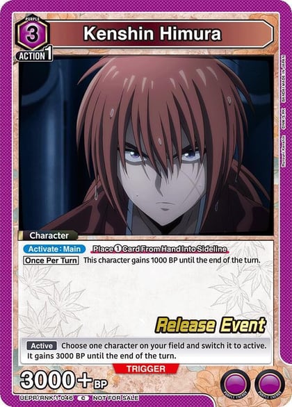 Kenshin Himura (046), UE11BT: Rurouni Kenshin Release Event Cards UEPR/RNK-1-046