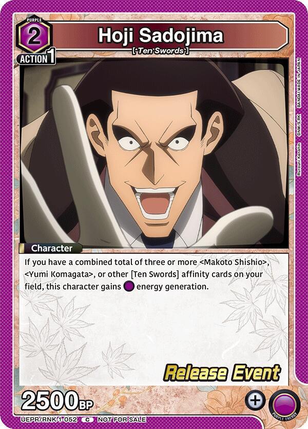 Hoji Sadojima, UE11BT: Rurouni Kenshin Release Event Cards UEPR/RNK-1-052
